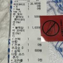 호미스피자 평촌점 내돈내먹 후기 블랙맘바 콤비네이션 반반