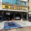 새한크리닝 이미지
