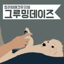 (주)청려원 이미지
