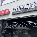잡앤피플 이미지