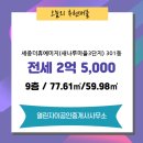 오송열린공인중개사사무소 이미지