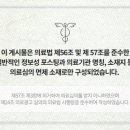 부천한의원 이미지