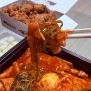 2피자1치킨오천문덕점 | 오천 문덕 배달 포장 맛집 꼬꼬뽀끼 문덕점 순살치킨 치즈떡볶이