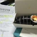 하나은행 송파지점 | 신혼집 계약 (3) 서울시 신혼부부 전세대출 매물 찾기 &amp; 임대사업자와의 부동산 임대차계약 체결