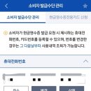 홈택스 잘 아는 사람 있어? 이거 번호 등록 안 하면 현금영수증 못 받는 거임? 이미지