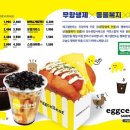 에그셀런트 이미지