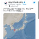 오늘자 일본 후쿠오카 규모 4.3 지진.twt 이미지