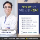 김형준치과의원 이미지