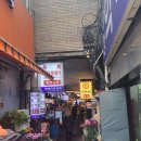 은성약국 | 서울 종로 광장시장 먹거리