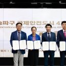 도시안전과-4 이미지