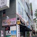 GS슈퍼마켓 구영점 이미지