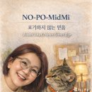 미드미(midmi) 이미지