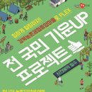 새내역사마을 이미지