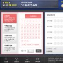동행복권 이미지