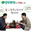 주유천하여행사 이미지