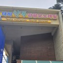 태하모노레일 이미지