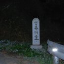 유동마을회관 Daum카페