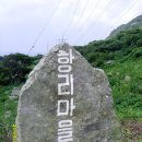 독실산민박 이미지