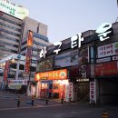 띵호와 식당 이미지