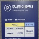 늘곁에구강내과치과의원 | 안양 건강검진센터 추천, 안양 웰니스 의원