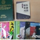 조영통신 이미지
