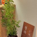 청라곳간 부천심곡점 이미지