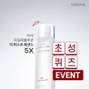 퍼스트미샤