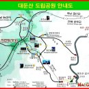 제19차 정기산행 전북 완주 대둔산(878m) 이미지