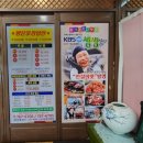 수리수리봉봉농가맛집 | 경기광주맛집 송정동 족발맛집, 농가보쌈족발 전통 가마솥 족발 존맛 후기,