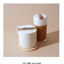 하삼동커피서면NC점 네이버블로그