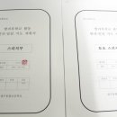 동평초등 이미지