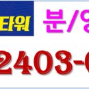 (주)경일메디칼 이미지