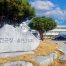 부림경로당 이미지