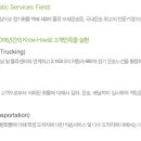 대신정기화물 이미지