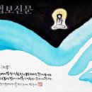 [철학자 이진경 불교를 말하다] 6. 무상-중 이미지