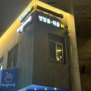 홍대 방탈출 카페 위욜 히든오퍼 후기 영업용 입문용 추천