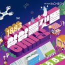 상상푸드2
