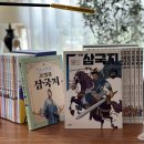 애플노래연습장 | [공지] 오늘까지📌 공구OPEN! ) 삼국지 - 황석영 만화 삼국지 전 15권 &amp; 고정욱 삼국지 전 10권(+ 연말...