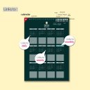 딥그린 이미지