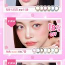 다비치안경동수원사거리점 이미지