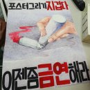 🚭금연 후기(금연초(VOX) 블루베리 후기 효과, 니코챔스 후기 효과)