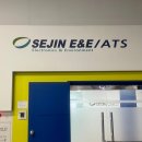 주식회사 세진 이미지