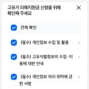 2026 고유가피해지원금 삼성카드 신청후기! 1분만에 20만원 주유비 충전(실적포함 꿀팁)