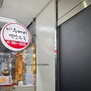 (주)왕왕 네이버블로그