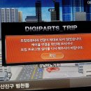 수리수리마하수리 이미지