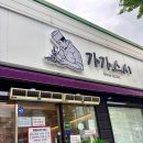 가가스시 이미지