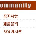 한가람원예자재