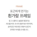 흰가람 이미지