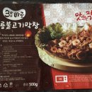 막창꾸러미