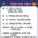 책 읽어주는 마술사 네이버블로그